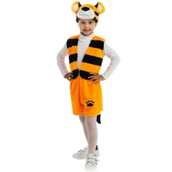 5 O'Reet Bengal Tiger Animal Boys Plush Costume Dress-Up Play Kids - X-Small